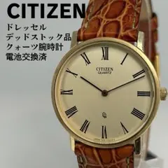 美品　昭和レトロ　CITIZEN シチズン　ドレッセル　ドレスウォッチ　自動巻き 美品 昭和レトロ CITIZEN シチズン ドレッセル ドレスウォッチ 自動
