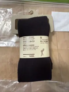 無印良品　リブ編みタイツ　Sサイズ コーヒーブラウン