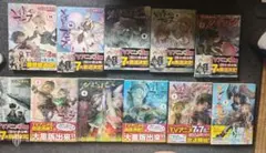 メイドインアビス 1巻〜12巻セット つくしあきひと - メルカリ