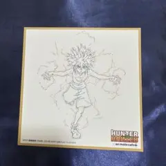 HUNTER×HUNTER ハンターハンター アニカフェ 色紙 キルア