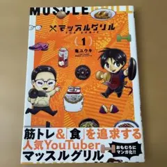 KAORI様 リクエスト 2点 まとめ商品