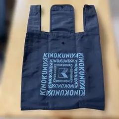 KINOKUNIYA エコバッグ スモールショッパー 　 ランプブラックのサムネイル