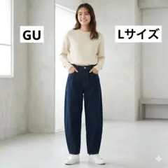 GU ジーユー バレルレッグジーンズ デニム Lサイズ ネイビー 大人気 美品