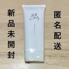【新品未開封/匿名配送】長寿の里 然 よかせっけん チューブタイプのサムネイル