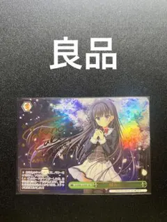 Item thumbnail for item d9b5a8de-2105-4558-af23-65499b8b8be2