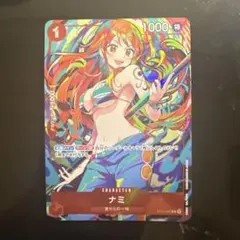 ナミ：ストレージボックスセット C ST01-007