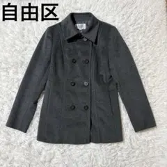 【自由区 ジユウク】ウールコート(38)羊毛 アンゴラ グレー ダブルブレスト