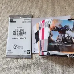 スタートデッキ シードストライク LRと黄昏の魔弾&ダメカンシートなし