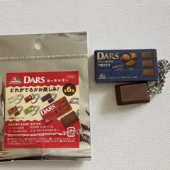 2026年最新】森永ダースキーホルダーの人気アイテム - メルカリ