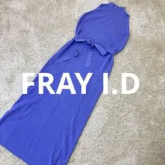 フレイアイディー ノースリーブ ロングワンピース ニット 通年 パープル