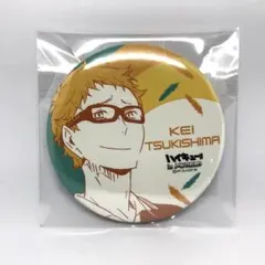 2026年最新】宮城フェス 缶バッジの人気アイテム - メルカリ