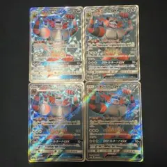 ガオガエンGX SR 4枚のサムネイル