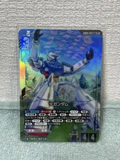GCG ガンダムカードゲーム ターンエーガンダム パラレル GD04-067