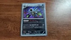 2025年最新】サザンドラ 色違いの人気アイテム - メルカリ