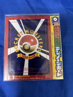 美品 ポケモンカード neo 旧裏 結晶塔の帝王 入場プレゼント プロモ未