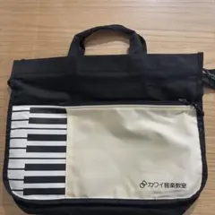カワイ音楽教室　レッスンバックのサムネイル