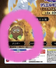 kyawa様 リクエスト 2点 まとめ商品