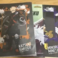 【匿名配送】【超美品】　僕のヒーローアカデミア　クリアファイル　まとめ売り