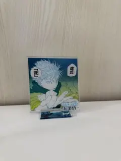 呪術廻戦 五条悟 アクリルスタンド グッズ