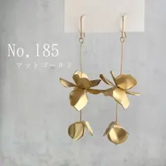 【185】　ブライダル　結婚式　ピアス　イヤリング　花　ゴールド　シルバー　花嫁