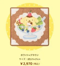 Item thumbnail for item 0ed2097b-02dd-4509-ab8a-e0728d8feec2