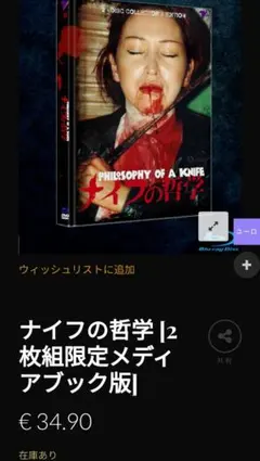 Item thumbnail for item 57b60ed9-1cf9-4ff7-8480-8bcbdccac357