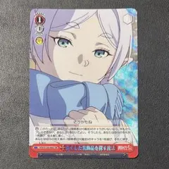 銀 パラレル U-072 ボンズクルセイド 第4弾 銀 パラレル U-072 ボンズクルセイド 第4弾 | Mercari