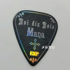 2026年最新】moi dix moisの人気アイテム - メルカリ