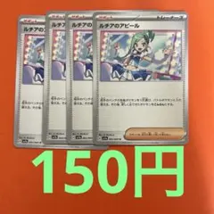 あ〜ちゃん(購入者プロフ必須)様 リクエスト 2点 まとめ商品