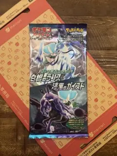 2026年最新】白銀のランス box 未開封の人気アイテム - メルカリ