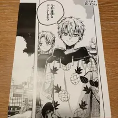 地縛少年花子くん　漫画特典　シール付き