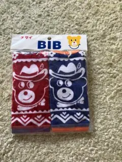 ミキハウス スタイ 2枚セット 赤 青