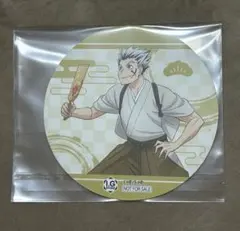 ハイキュー‼︎ 木兎光太郎 新春の頂　めんこ風イラストカード