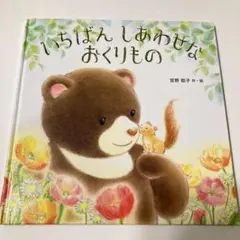 Item thumbnail for item f3fe6fad-817b-4519-bbf8-2c196907c1fd