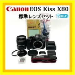 Canon EOS Kiss X80 本体　レンズセット EOS Kiss キヤノン デジタル一眼 CANON X80 レンズキット 中古 Wi-Fi
