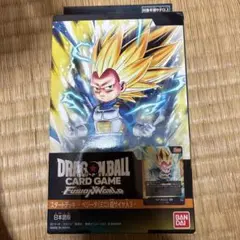 ドラゴンボール フュージョンワールド スタートデッキ