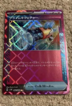 Item thumbnail for item dc618b2e-84da-4059-acdc-2bdc092c173b