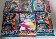 ポケカ 詰め合わせ ☆