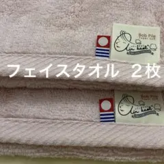 エアーかおる　フェイスタオル ピンク　２枚