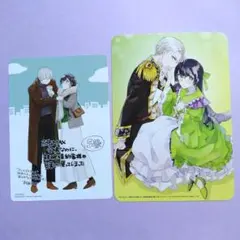 Item thumbnail for item 0b51570b-e3af-45f2-a6ed-d7422580cc7c