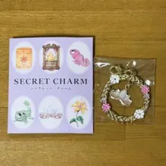 ラプンツェル シークレットチャーム ティアラ