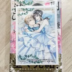 なっきー様 リクエスト 2点 まとめ商品