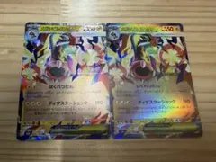 Item thumbnail for item ff744c41-9983-4fb1-b594-cac300bc201e