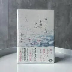 Yuka82様 リクエスト 2点 まとめ商品