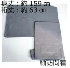 tamaさま専用2点おまとめ出品