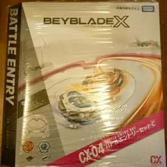 CX04【スタジアムのみ】 エクストリームスタジアム スペシャルVer. 1