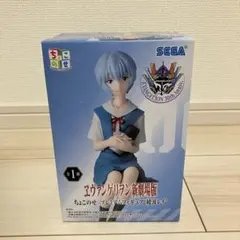 ヱヴァンゲリヲン新劇場版　ちょこのせ　プレミアムフィギュア “綾波レイ”