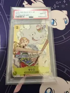 2026年最新】Zeus psa10の人気アイテム - メルカリ