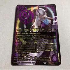 2025年最新】呪妃の契約神ヘラの人気アイテム - メルカリ