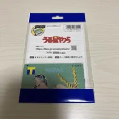 ポケモンカード ピカピカ！ピカチュウ！ プロモカードパック 未開封 ①